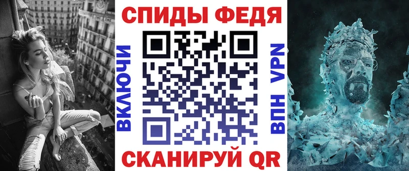Амфетамин Розовый  Балтийск 