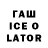 Бутират BDO jdwnielsen