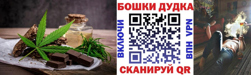 Cannafood конопля  даркнет сайт  KRAKEN ONION  Балтийск 