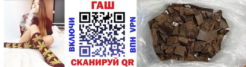 что такое наркотик  Балтийск  omg ССЫЛКА  Гашиш Изолятор 