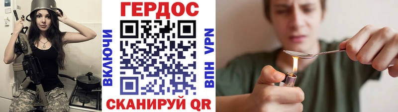 Героин афганец  цена наркотик  mega как зайти  Балтийск 