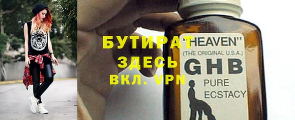дживик Балабаново