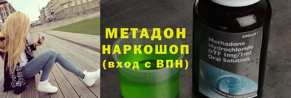 кокаин Балахна