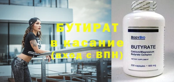 дурь Баксан