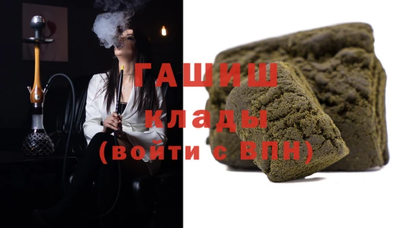 кокаин Балахна