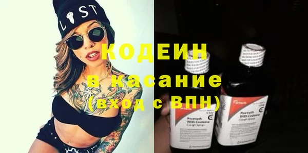 кокаин Балахна
