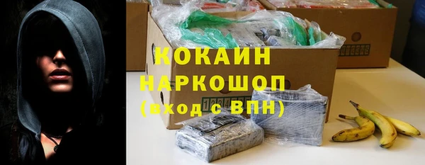 марихуана Мегион