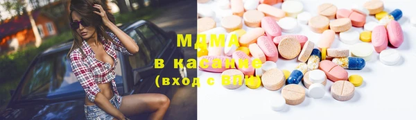 мескалин Медногорск