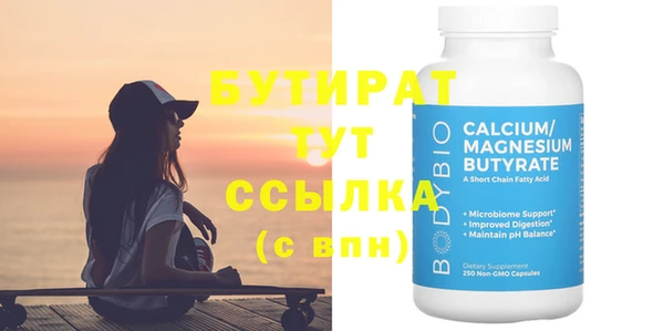 кокаин Балахна