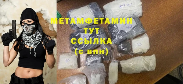 дживик Балабаново