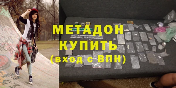 кокаин Балахна