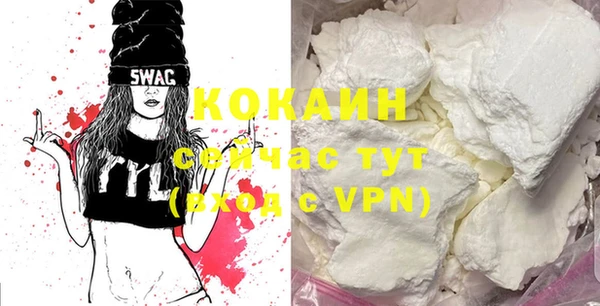 кокаин Балахна