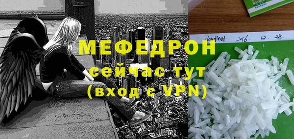 кокаин Балахна