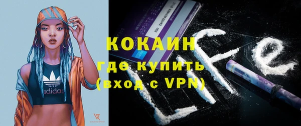 кокаин Балахна
