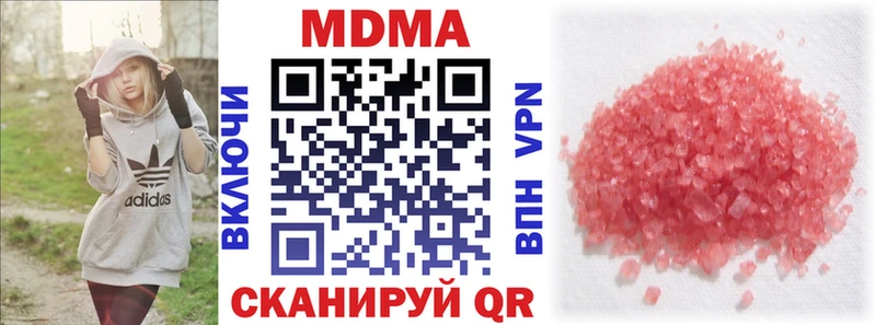 МДМА crystal  наркота  Балтийск 
