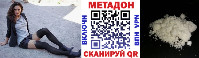 blacksprut онион  Балтийск  Метадон мёд 