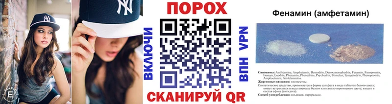 Метамфетамин пудра  Балтийск 