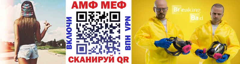 Метамфетамин пудра Балтийск